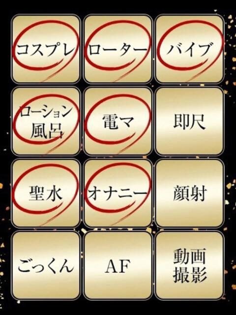 きほ ジュリアングループ八王子店（デリヘル）