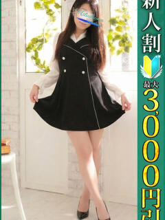 なみ 小岩人妻花壇（小岩/デリヘル）