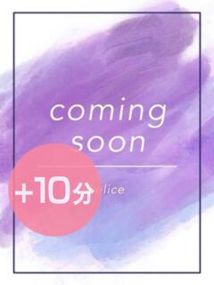 葵ひなこ Delice(デリス)横浜店（関内/デリヘル）