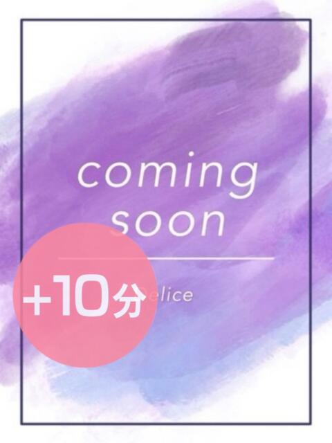 葵ひなこ Delice(デリス)横浜店（デリヘル）