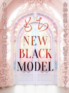 もち カクテル(岡山)（田町/デリヘル）