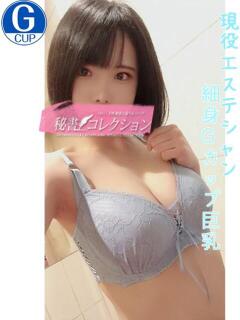 西崎　みやび スタイリッシュ秘書（下関/ソープ）