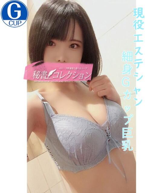 西崎　みやび スタイリッシュ秘書（ソープランド）