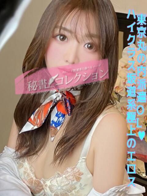 鈴音　りん スタイリッシュ秘書（ソープランド）