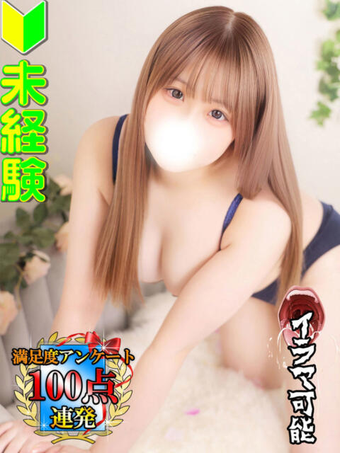 里美にこ 全裸にされた女たちor欲しがり痴漢電車（ホテヘル）