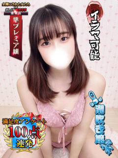 南澤るう 全裸にされた女たちor欲しがり痴漢電車（池袋/ホテヘル）