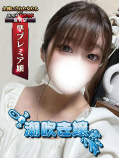 堀切まる 全裸にされた女たちor欲しがり痴漢電車(池袋/ホテヘル)