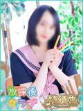 七瀬もか ハレ系 放課後クラブ（中洲/ヘルス）