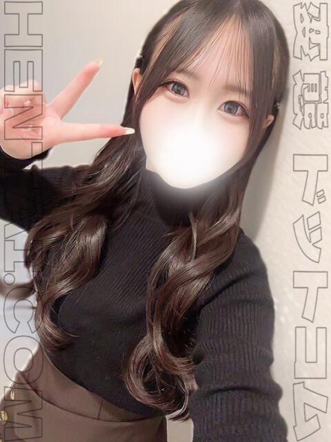 こはる 変態ドットコム～即尺痴女伝説（デリヘル）