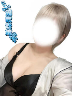 新名にな 全裸にされた女たちor欲しがり痴漢電車（池袋/ホテヘル）