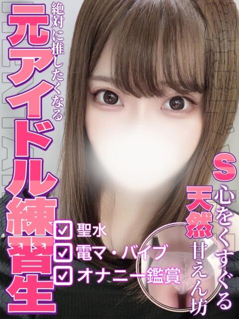 にこ 変態ドットコム～即尺痴女伝説（デリヘル）