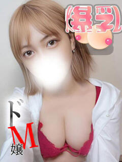 吉見うるう 全裸にされた女たちor欲しがり痴漢電車（池袋/ホテヘル）