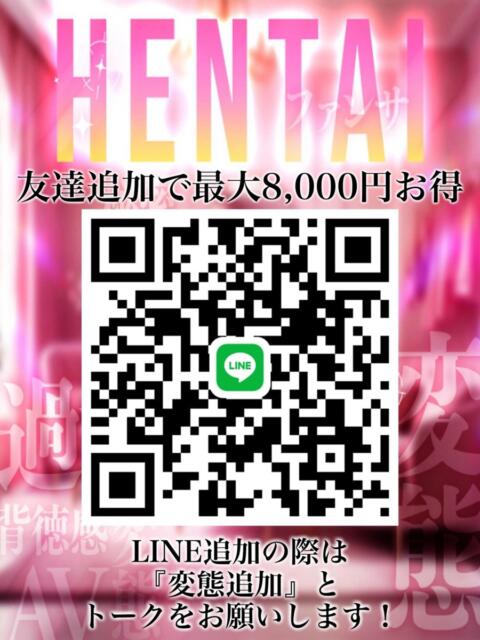 のどか 変態ドットコム～即尺痴女伝説（デリヘル）