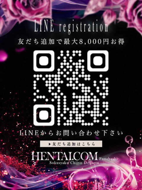 るみ 変態ドットコム～即尺痴女伝説（デリヘル）