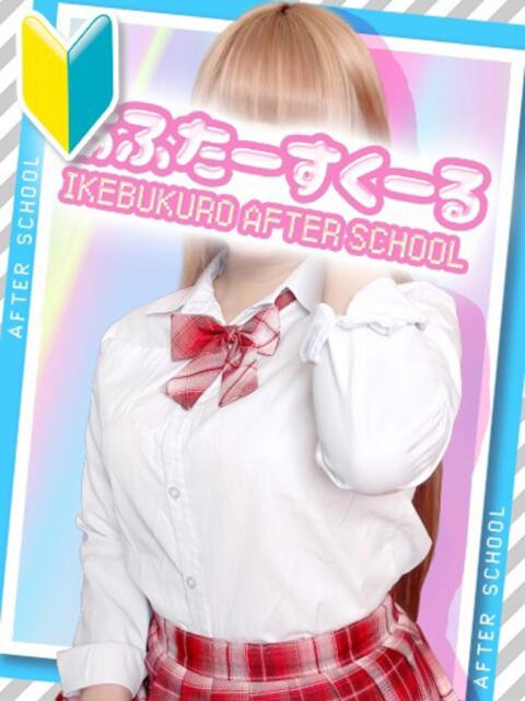 りさ あふたーすくーる（セクキャバ）