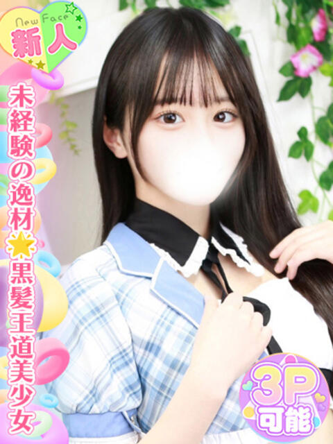 涼宮れい 池袋手コキパラダイス　見習い天使とイタズラ小悪魔（オナクラ）