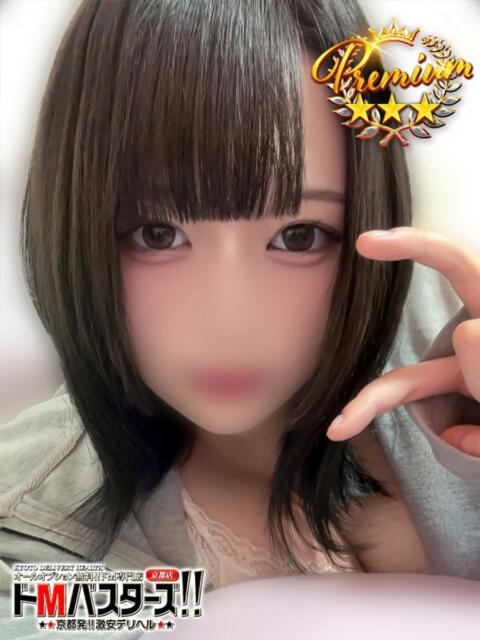 こばん ドMバスターズ 京都店（デリヘル）