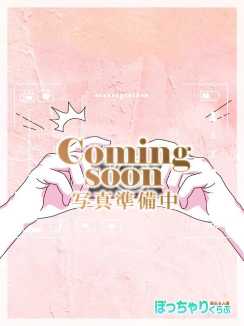 ねーね 熟女＆人妻＆ぽっちゃり倶楽部（デリヘル）