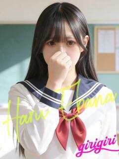 江花　はる 寝取り×制服 義理義理な女学園（梅田/デリヘル）