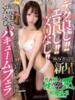 なみ 性の極み 技の伝道師 Ver.新横浜店（/）