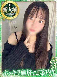 みつき 神戸デリヘルRouge～ルージュ（三ノ宮/デリヘル）