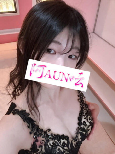 ふぶき 阿AUN呍(あうん)(ソープランド)