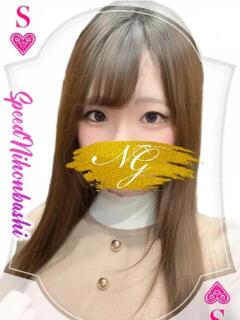 ひめの スピード日本橋店（日本橋/デリヘル）