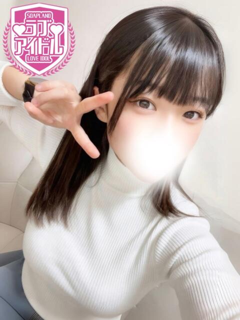 黒瀬えむ ラブアイドル（ソープランド）