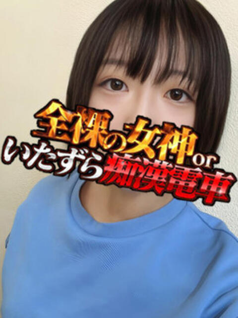 さりや 全裸の女神orいたずら痴漢電車（ホテヘル）