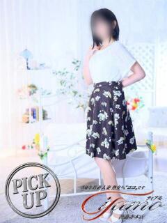 谷井まお【PICKUP】 善通寺若妻人妻熟女ならココです　Tiamo善通寺本店（ハートグループ）（吉原町/デリヘル）