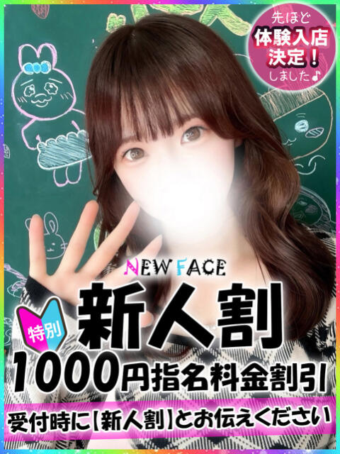 りる 新宿ハンドメイド（手コキ・オナクラ）