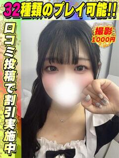 あんじゅ イクイクサークル鶯谷店（鶯谷/デリヘル）