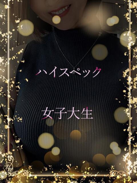 ハイスペック女子大生 ASK TOKYO（高級デリヘル）