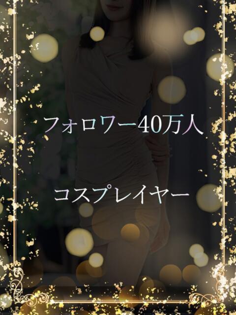 美人コスプレイヤー ASK TOKYO（高級デリヘル）