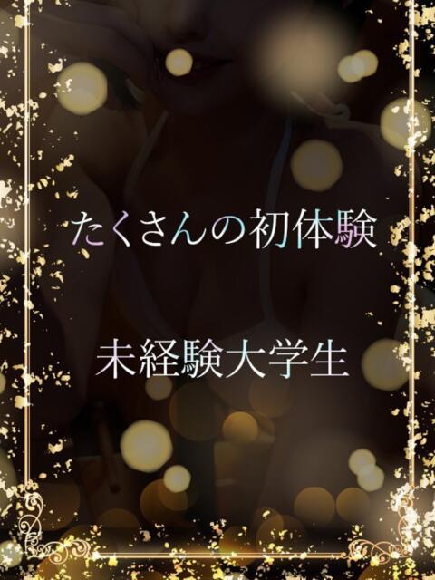 何事も初体験 ASK TOKYO（高級デリヘル）