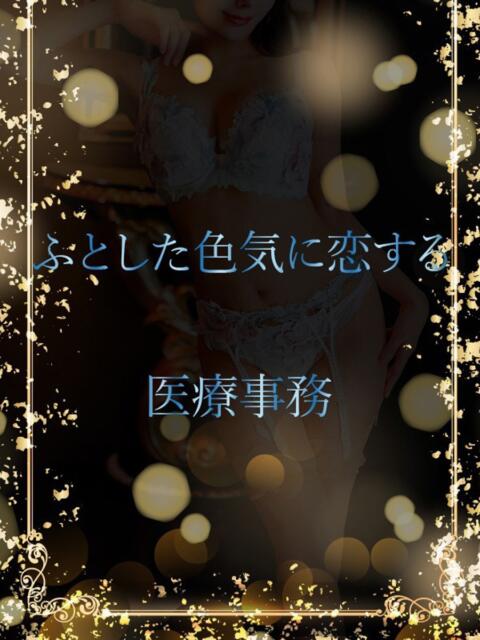 小さく愛らしい美貌 ASK TOKYO（高級デリヘル）