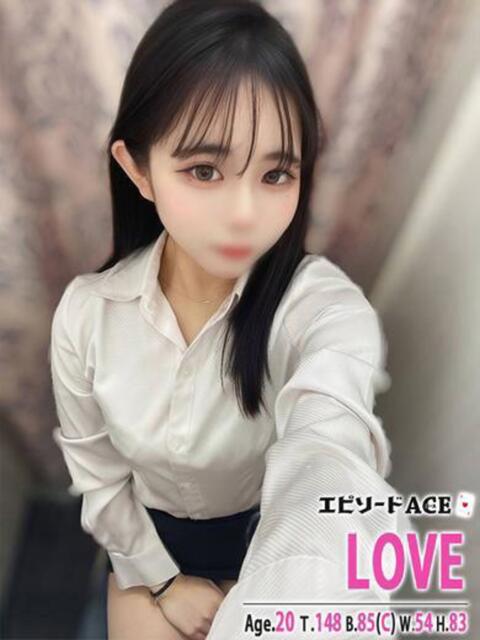 らぶ エピセレクション（ソープランド）