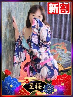 りか YESグループ　華女（桜町(土浦市)/ヘルス）