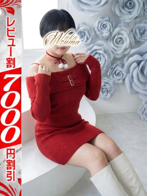 こはる 若妻淫乱倶楽部 久喜店（人妻デリヘル）