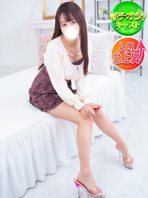 ねね SPIN(スピン)（デリヘル）