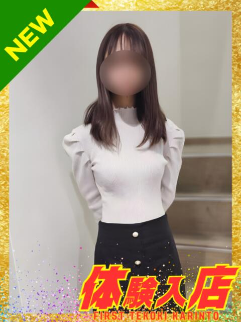 なのか かりんと渋谷店（派遣型オナクラ）