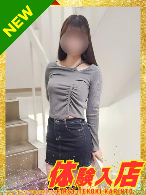 ゆりか かりんと渋谷店（派遣型オナクラ）