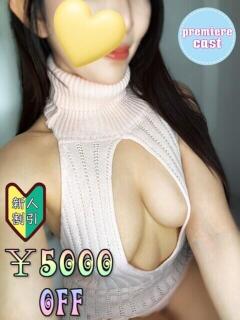 ゆりな 東京エステコレクション 新橋・銀座（新橋/デリヘル）