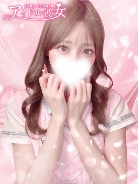 星奈あい 水戸ソープ アイドル彼女（ソープランド）