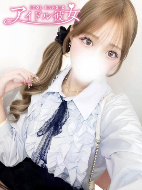 星奈あい 水戸ソープ アイドル彼女（ソープランド）