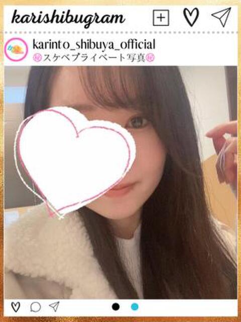 いちは かりんと渋谷店（派遣型オナクラ）