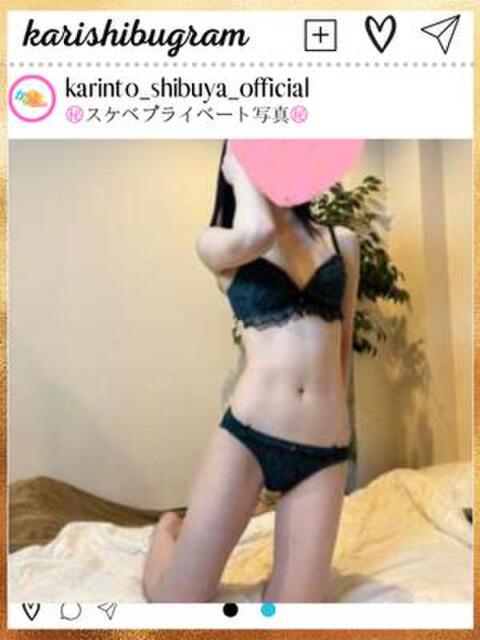 かなの かりんと渋谷店（派遣型オナクラ）