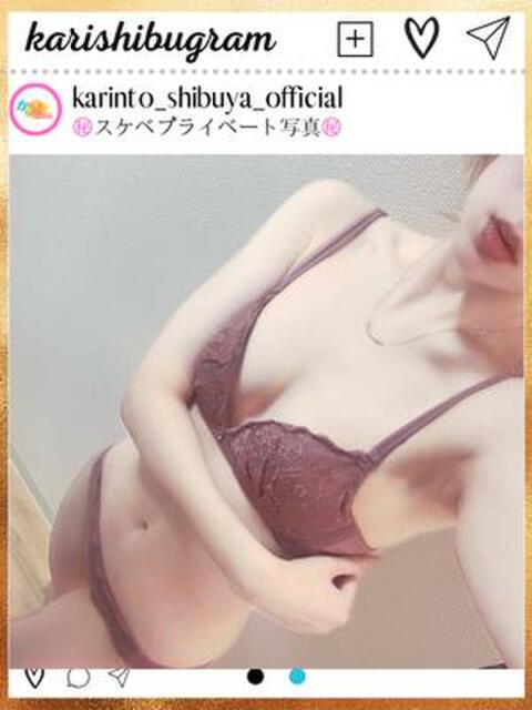 ここみ かりんと渋谷店（派遣型オナクラ）