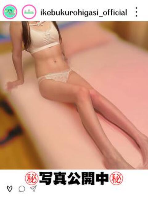 にな かりんと渋谷店（派遣型オナクラ）