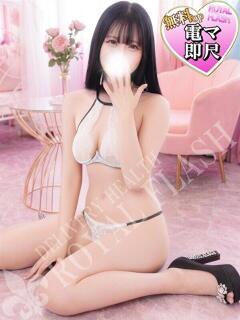 ☆せり☆ 100％本人が来る店！！デリヘル『ロイヤルフラッシュ』（小山/デリヘル）